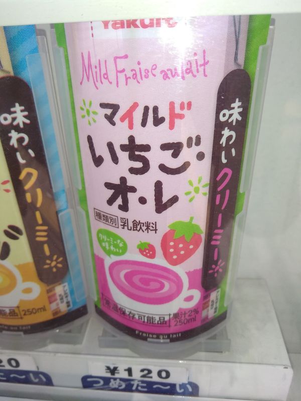 ひな