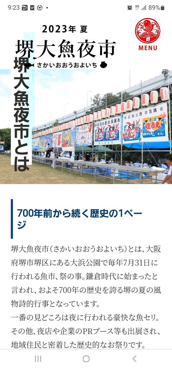 あかね