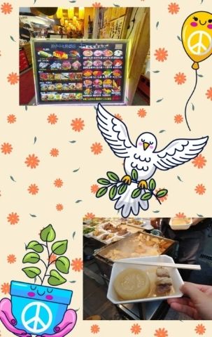 ひな