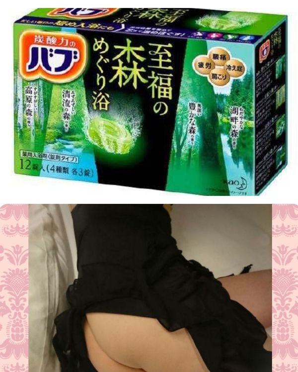 ひな