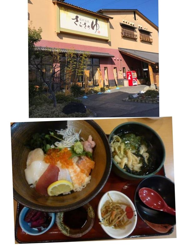 ひな