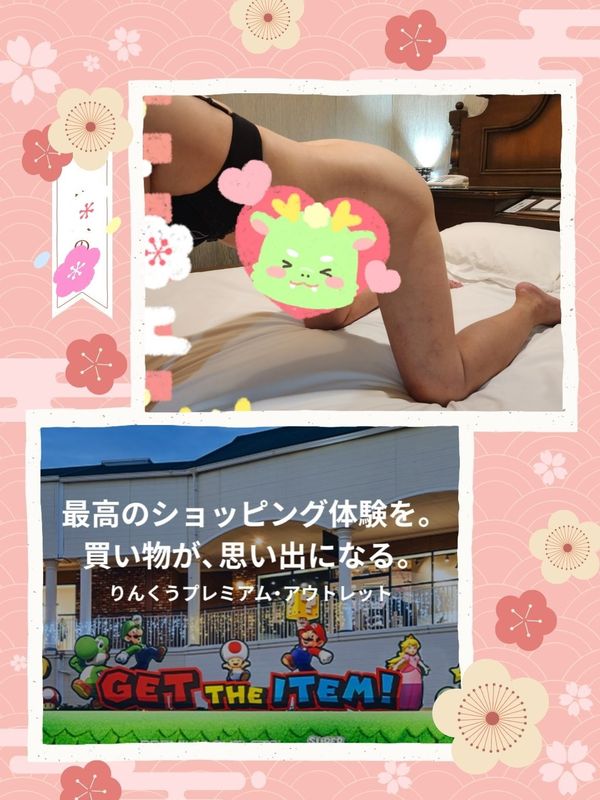 あかね