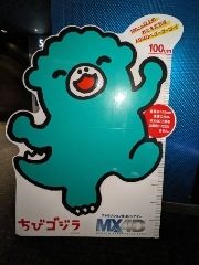 まみや