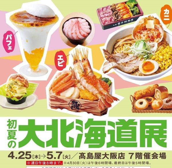 ひな