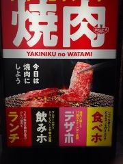 まみや