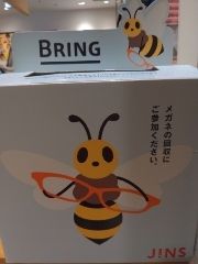 まみや
