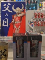 まみや