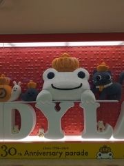 まみや
