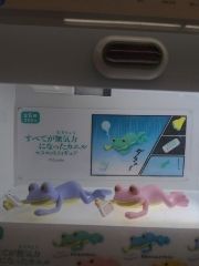 まみや