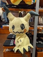まみや
