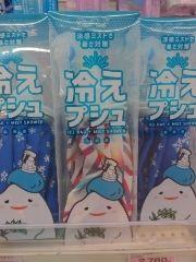 まみや