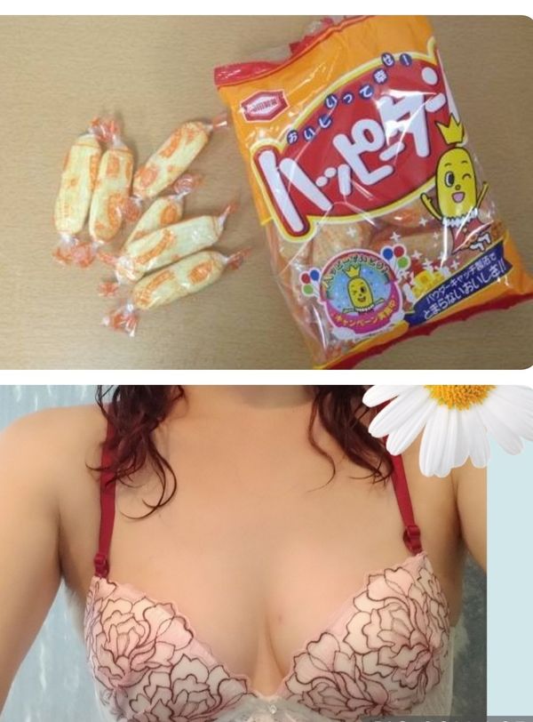 ひな