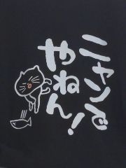 まみや