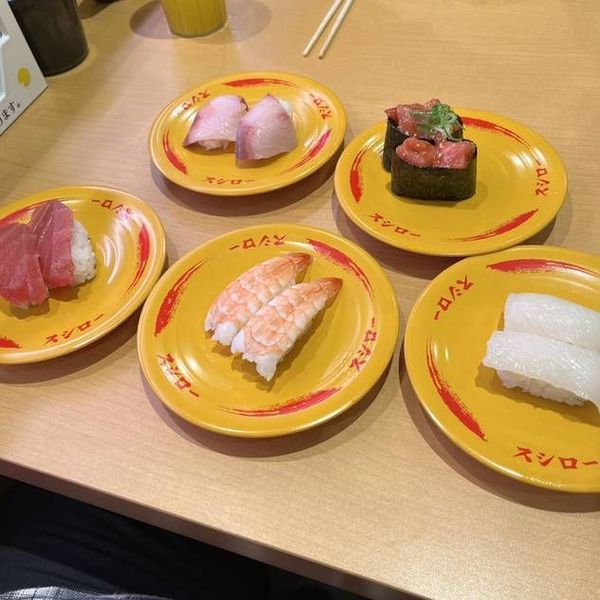 ひな