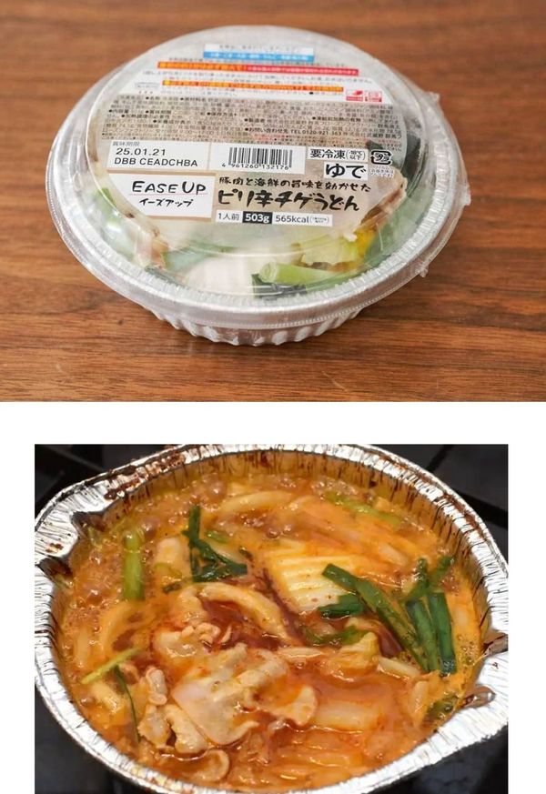 ひな