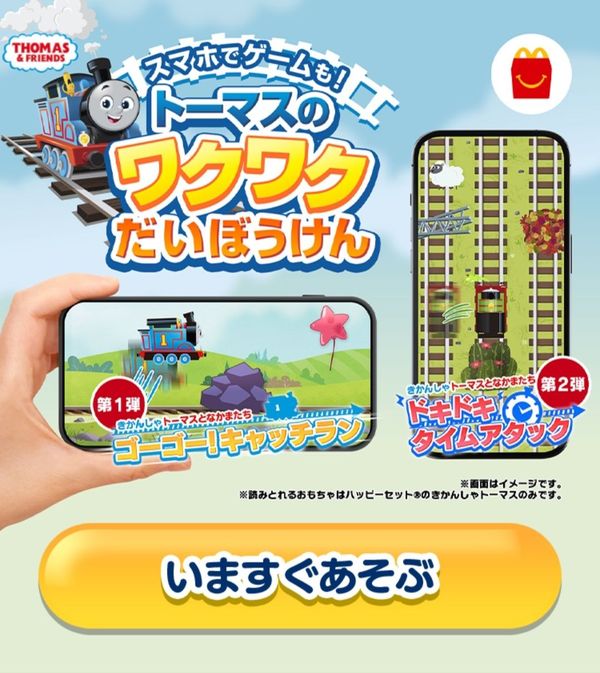 あかね