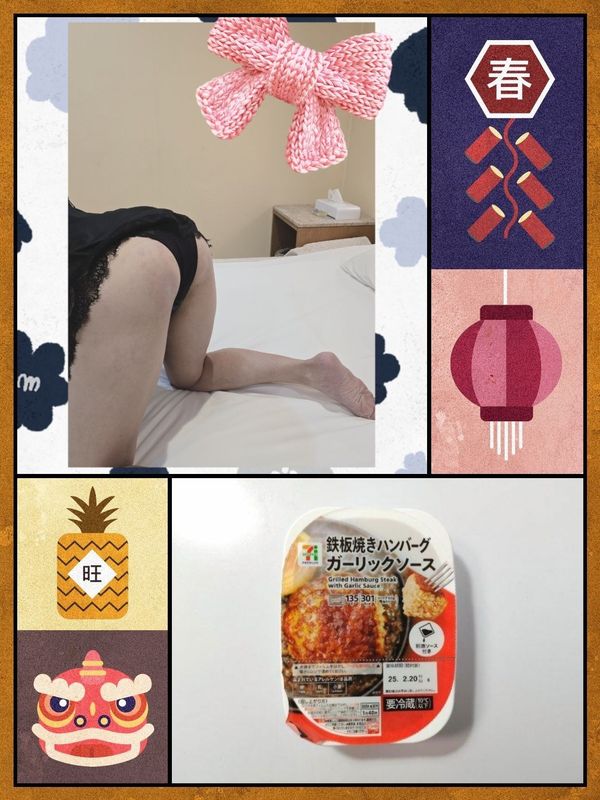 あかね