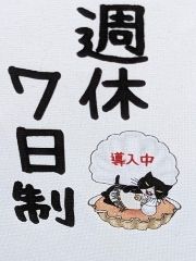まみや
