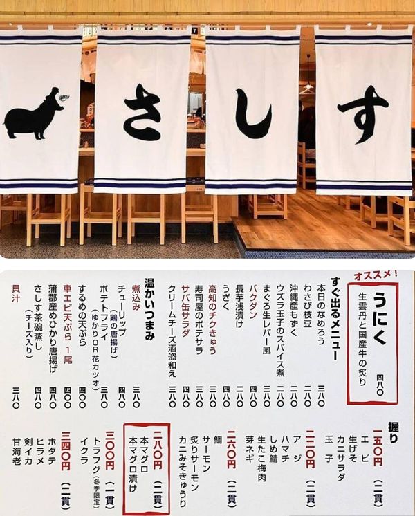 ひな