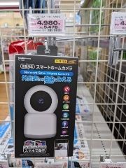 まみや
