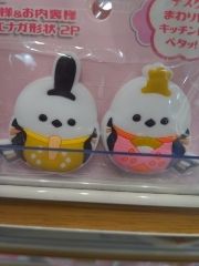 まみや