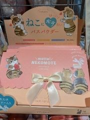 まみや