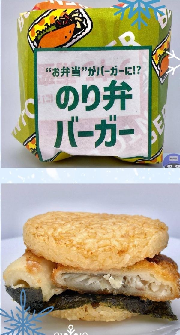 ひな