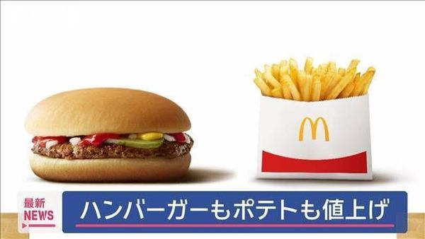 ひな