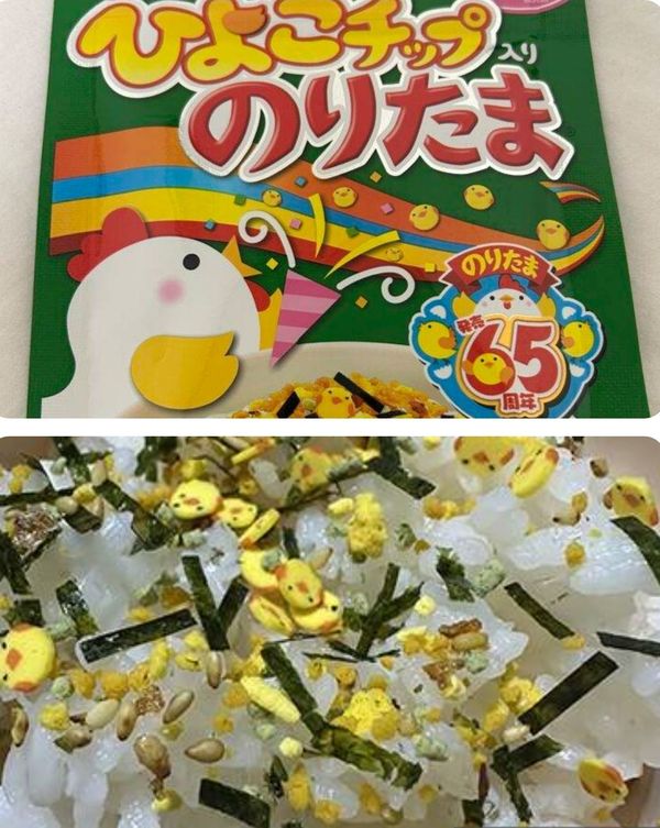 ひな