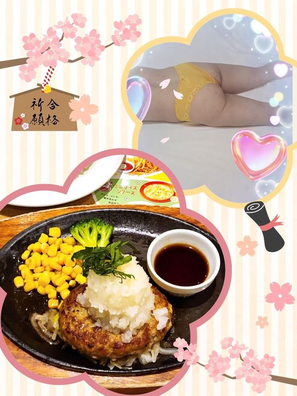 あかね