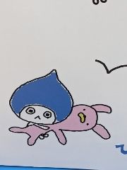 まみや