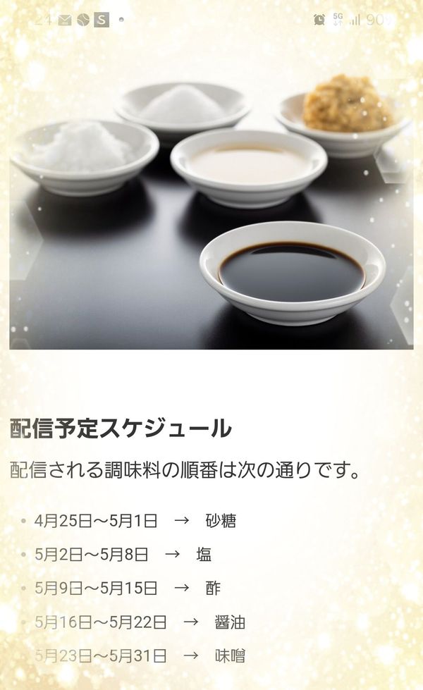 あかね