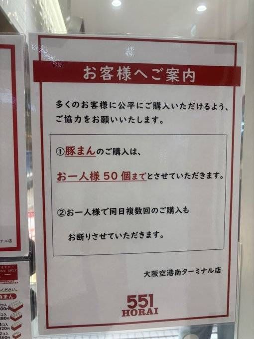 ひな