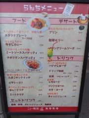 まみや