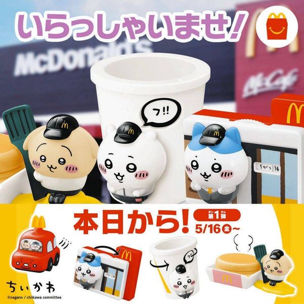 ひな