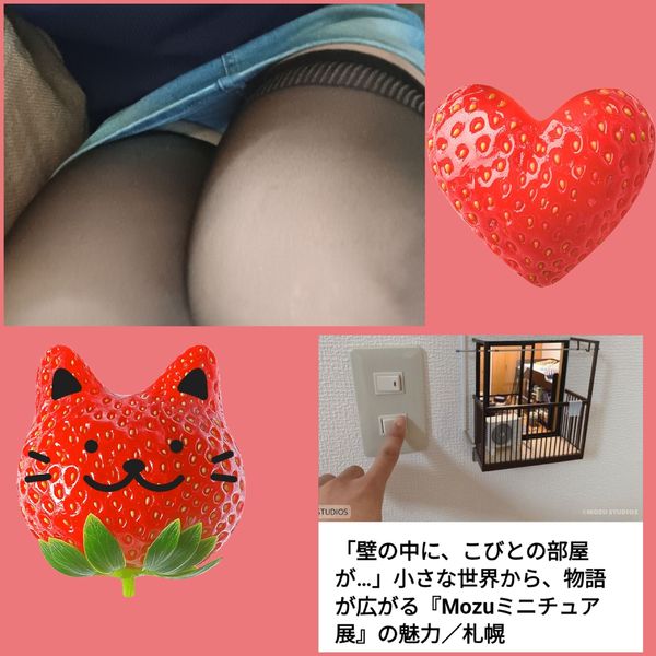 ゆい