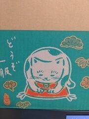 まみや