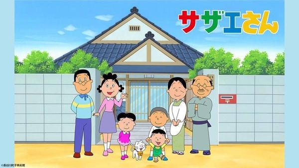 ひな