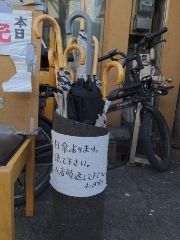 まみや