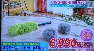 まみや