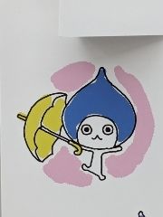まみや