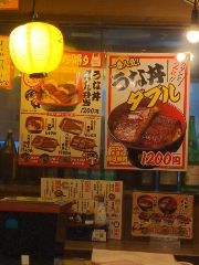 まみや