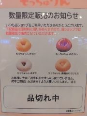 まみや