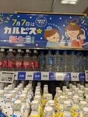 まみや
