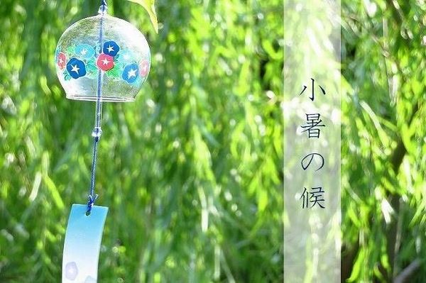 ひな