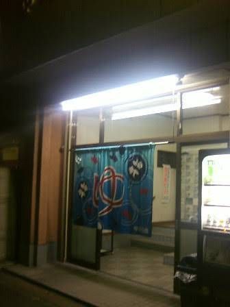 ひな