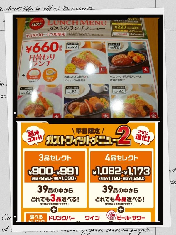 あかね