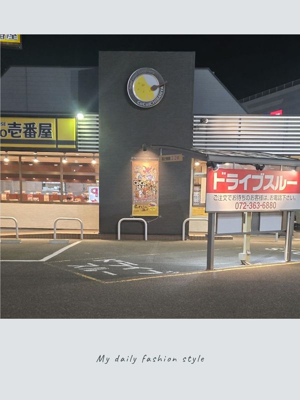 あかね