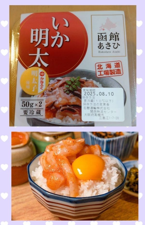 ひな
