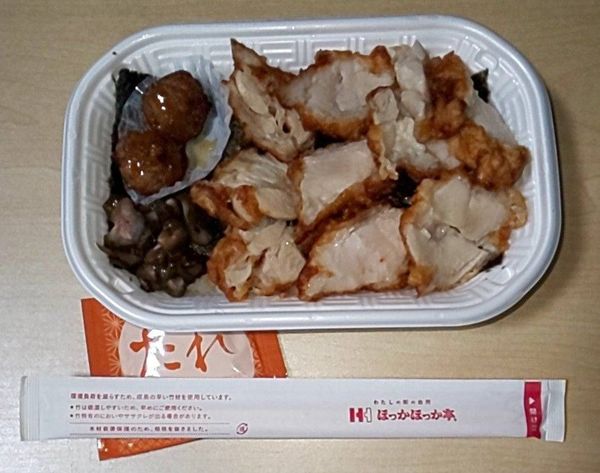 ひな